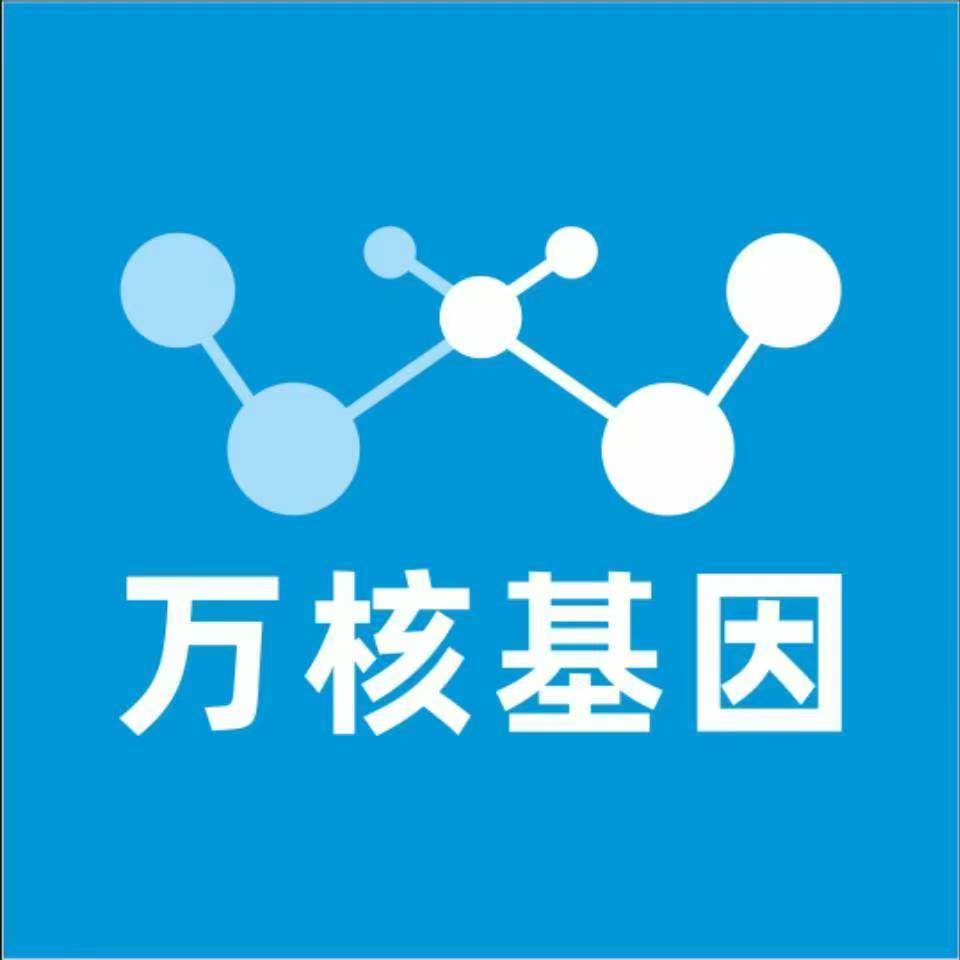 贵阳白云万核基因亲子鉴定